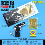 Stainless steel Rubber Band Launcher  Gun Hand Pistol Guns Shooting Toy Gifts Boys Outdoor Fun Sports For Kids locks